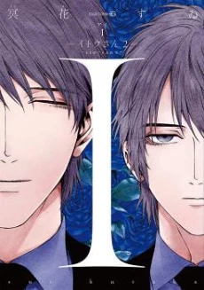 [Cover]
