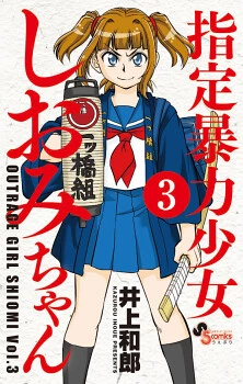 [Cover]