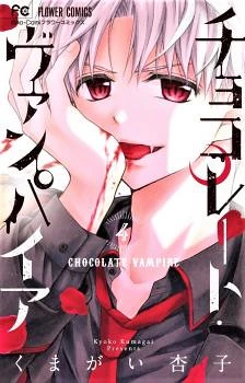 Chocolate Vampire