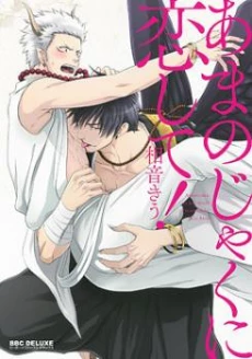 [Cover]