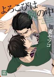 [Cover]