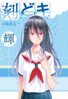 [Cover]