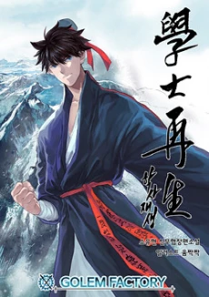 [Cover]
