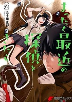 [Cover]