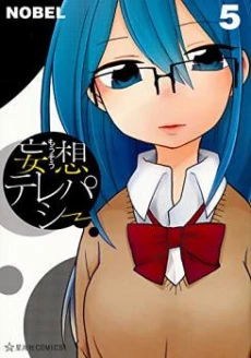 [Cover]