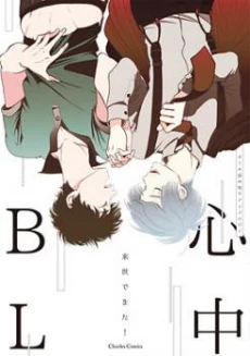 [Cover]
