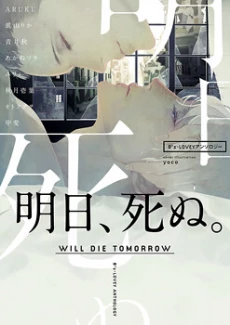[Cover]