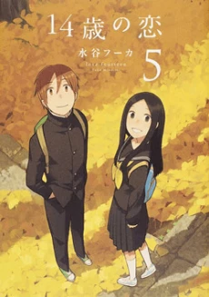[Cover]
