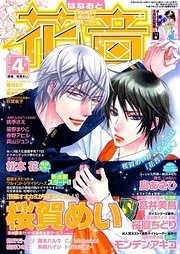 [Cover]