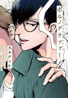 [Cover]