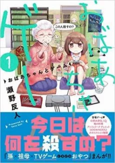 [Cover]