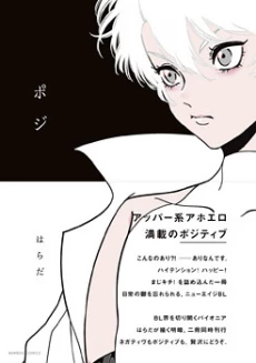 [Cover]