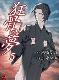 [Cover]