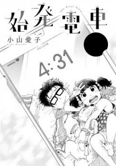 [Cover]