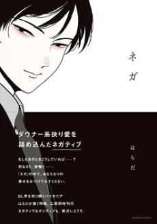 [Cover]