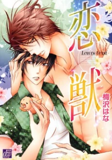 [Cover]
