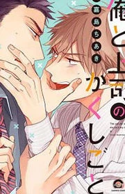 [Cover]