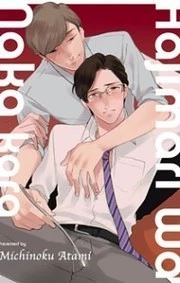 [Cover]