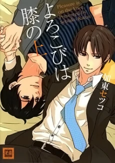 [Cover]