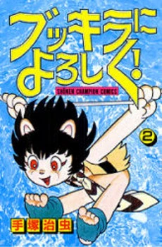 [Cover]