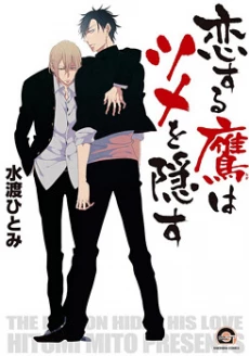 [Cover]