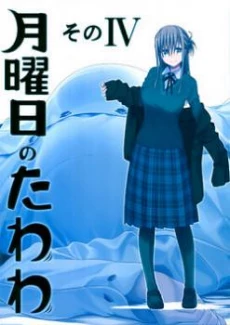 [Cover]