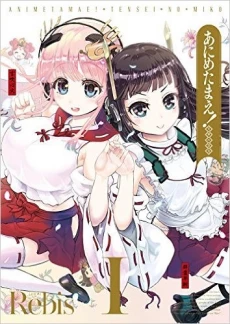 [Cover]
