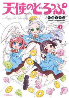[Cover]