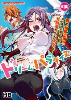 [Cover]