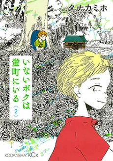 [Cover]