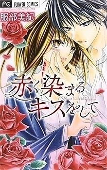 [Cover]