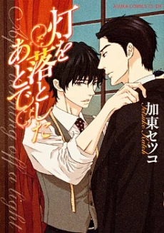[Cover]