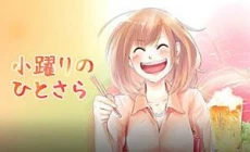 Koodori no Hitosara