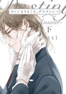 [Cover]