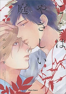 [Cover]