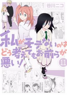 [Cover]