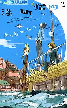 [Cover]