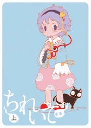[Cover]
