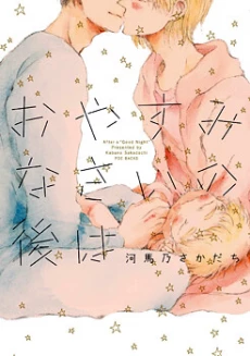 [Cover]