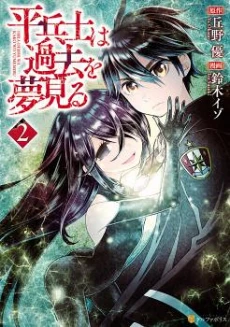 [Cover]