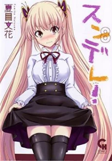 [Cover]