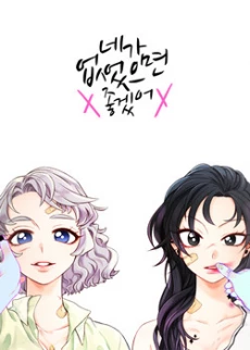 [Cover]