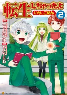 [Cover]