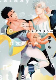 [Cover]