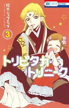 Tripitaka Toriniku