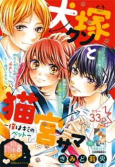 [Cover]