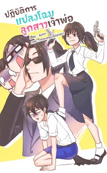 [Cover]