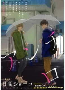 [Cover]