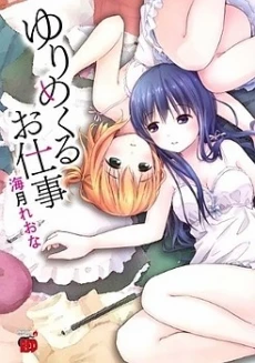 [Cover]