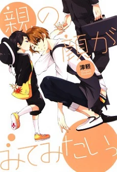[Cover]